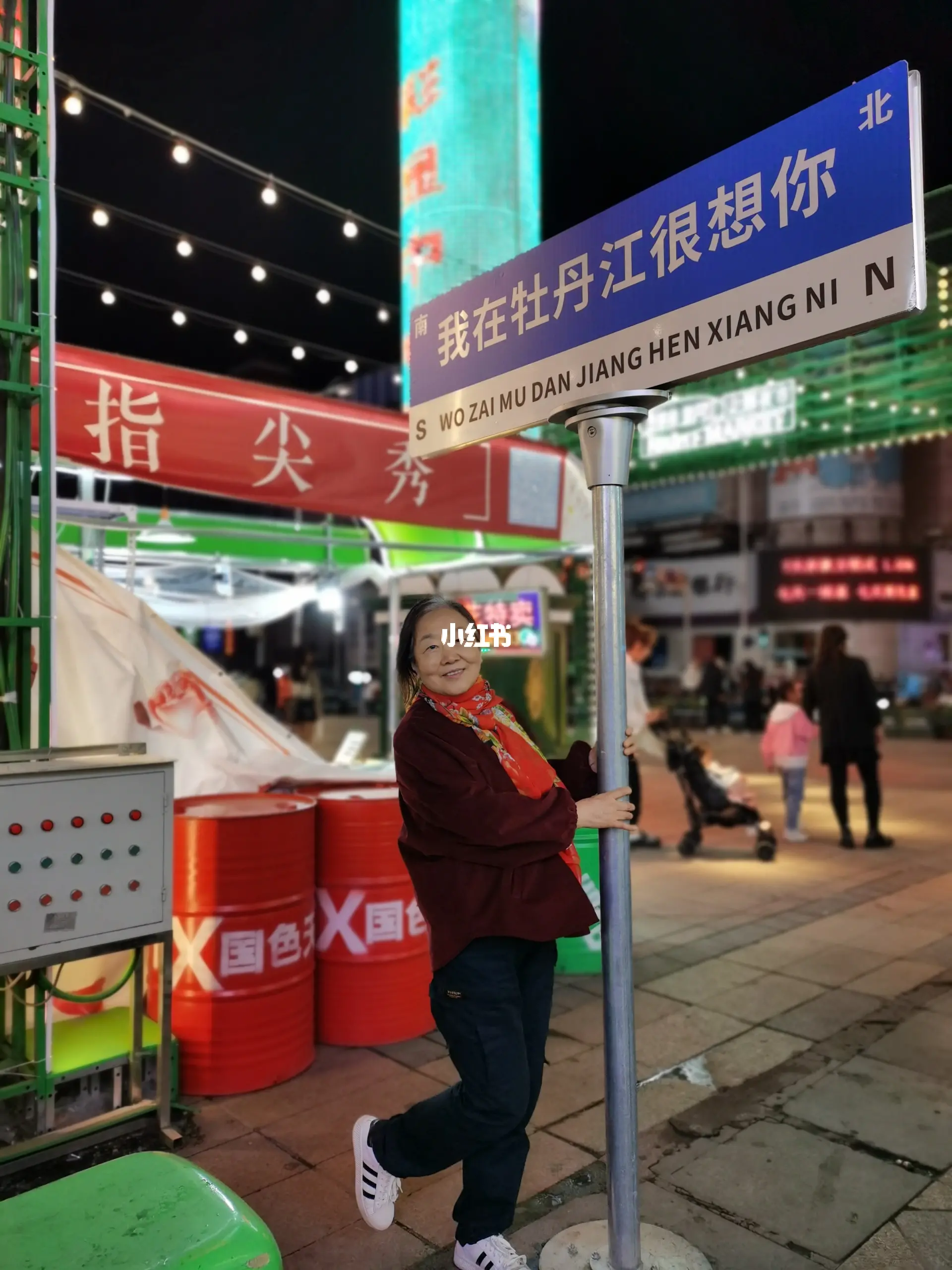 牡丹江找姑娘