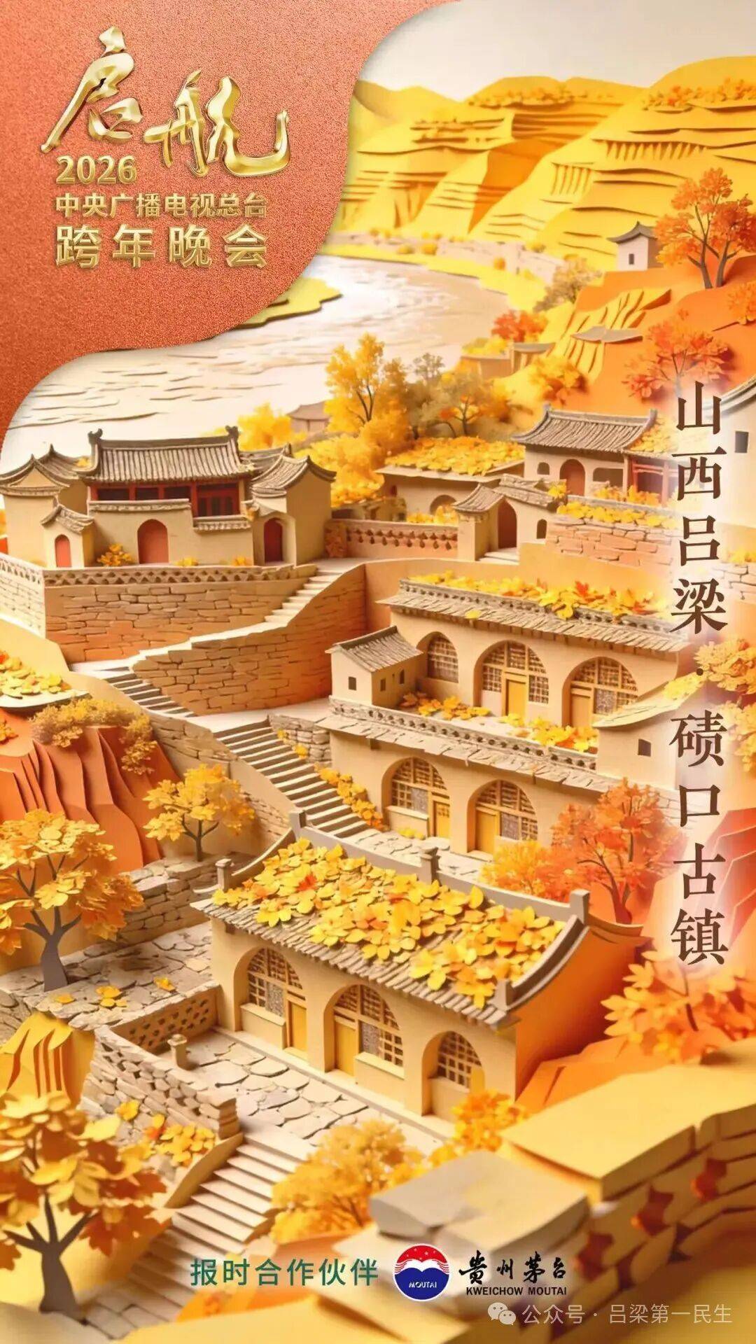 吕梁哪有站幼巷的