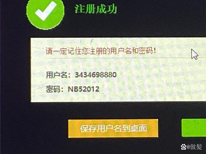 寻欢阁账号