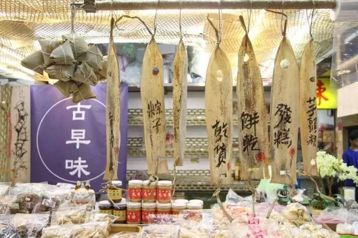 临海鸡窝的推拿店叫什么名字