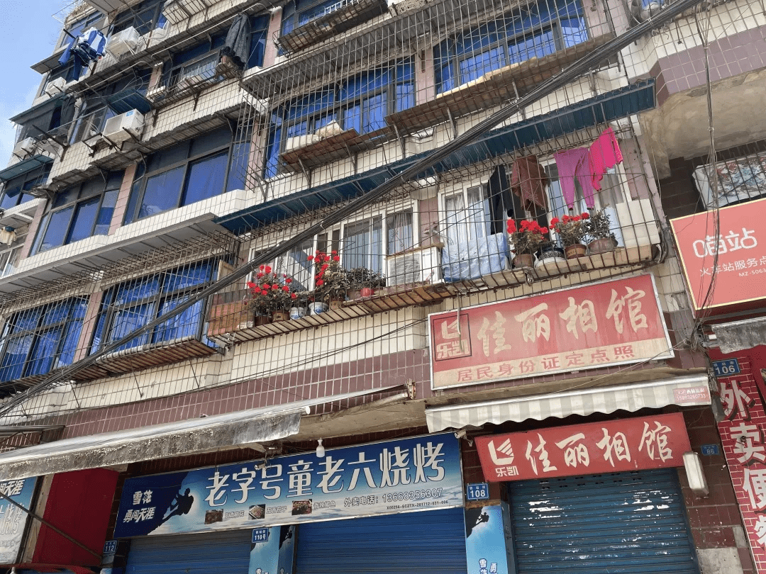 火车站左近站街
