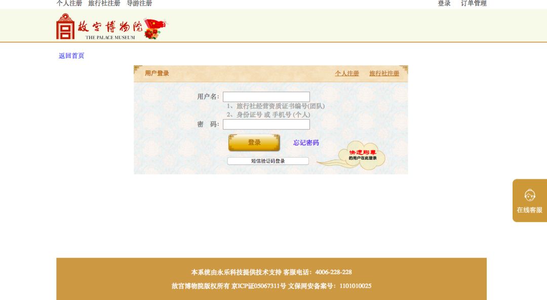 楼凤宫最新网址