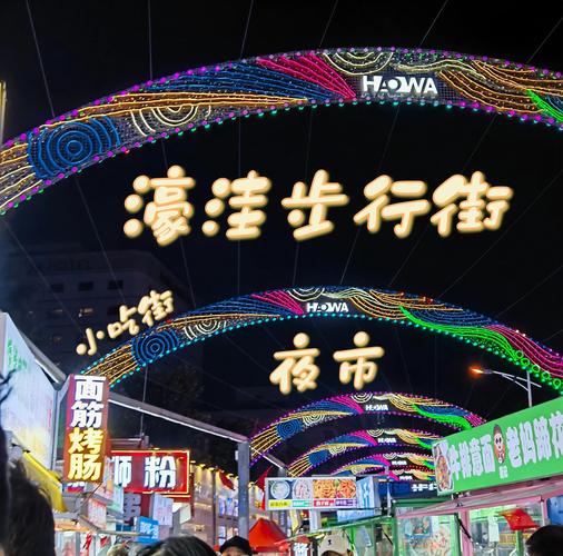 黄岛有一条街全都是出台的