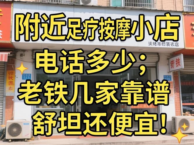 西安性息
