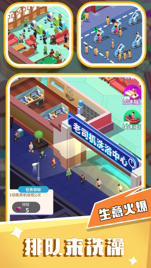沐浴一条龙都有什么项目啊