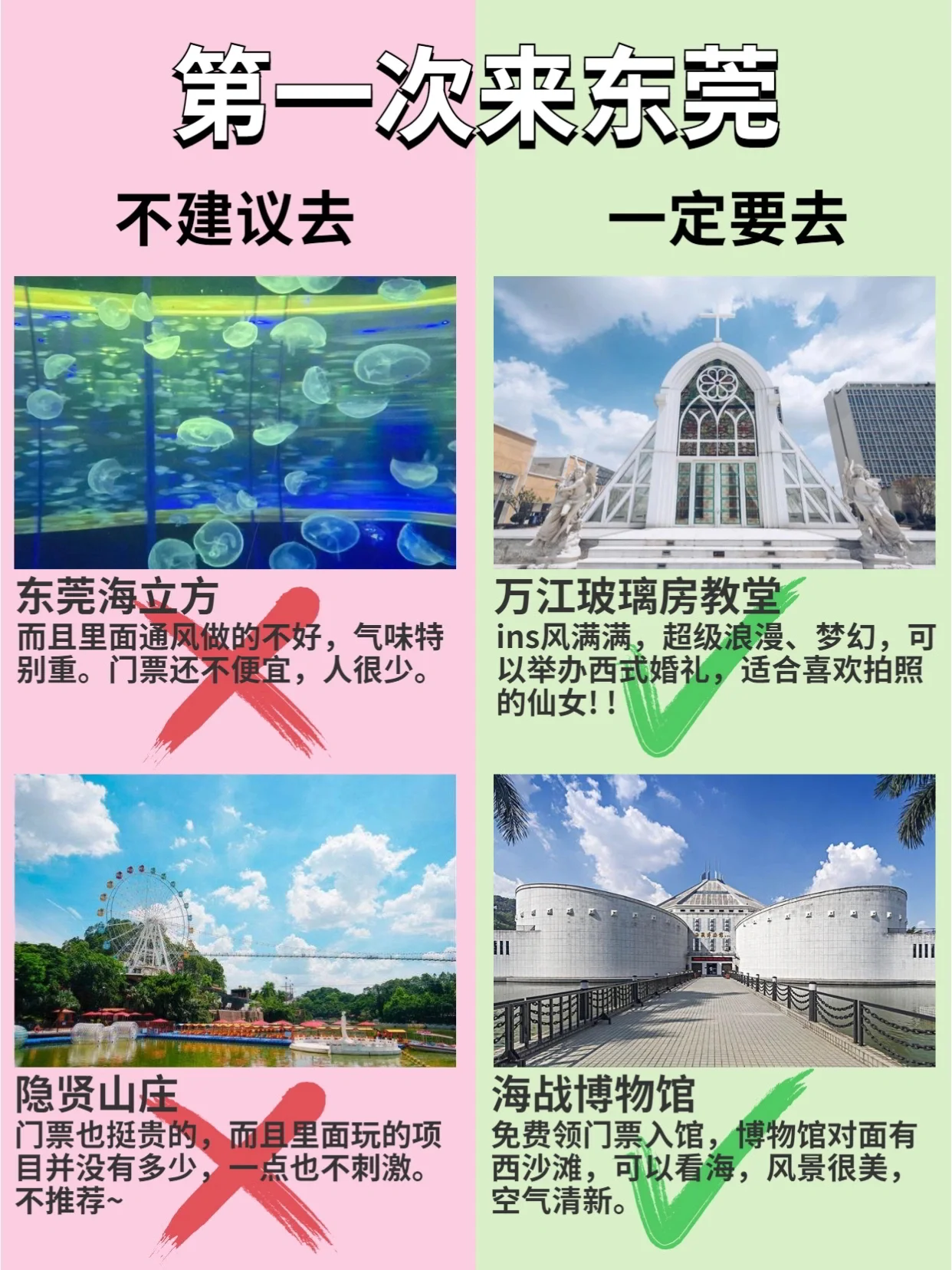 汉中此刻还能玩吗