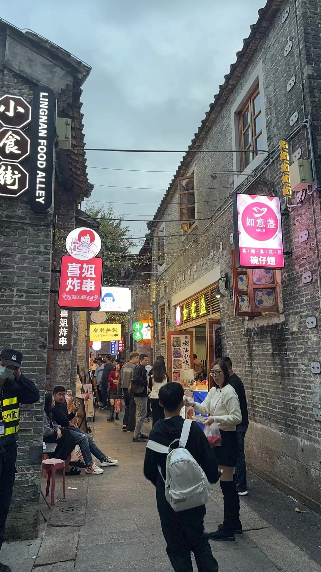 肇庆小巷子恋爱的价钱