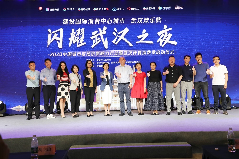 武汉夜网论坛