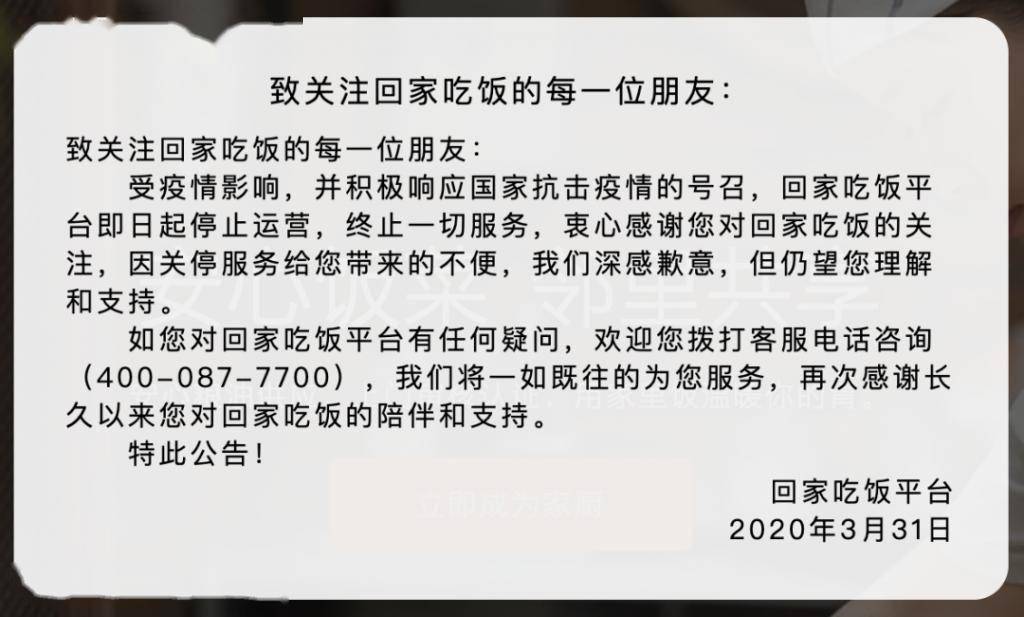 城郊快餐达人给150刚回来