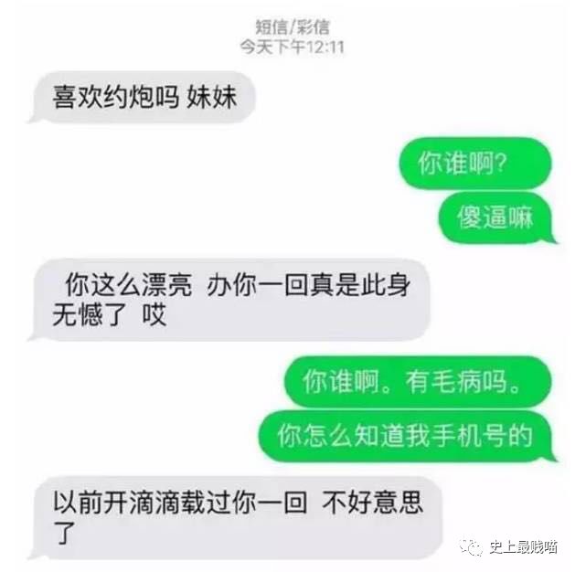 若何在闲鱼约妹子