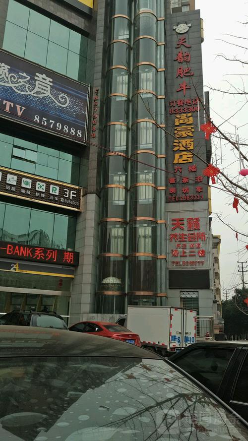 营山沐浴什么处所最好