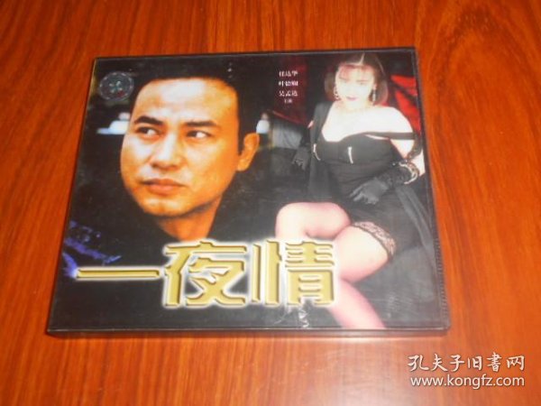 荆门一夜情