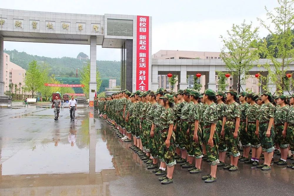 巴中职校400元随叫随到是什么