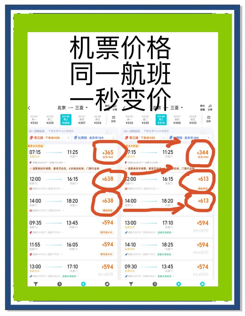 天水spa蕴含飞机或许几多钱