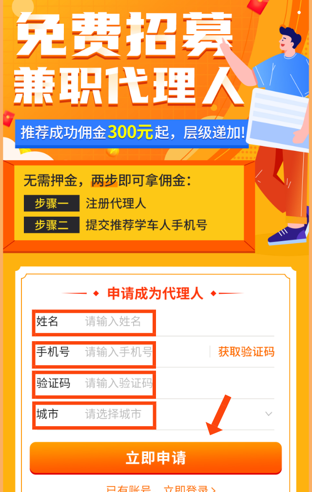 佳人阁论坛全国兼职验证信阳