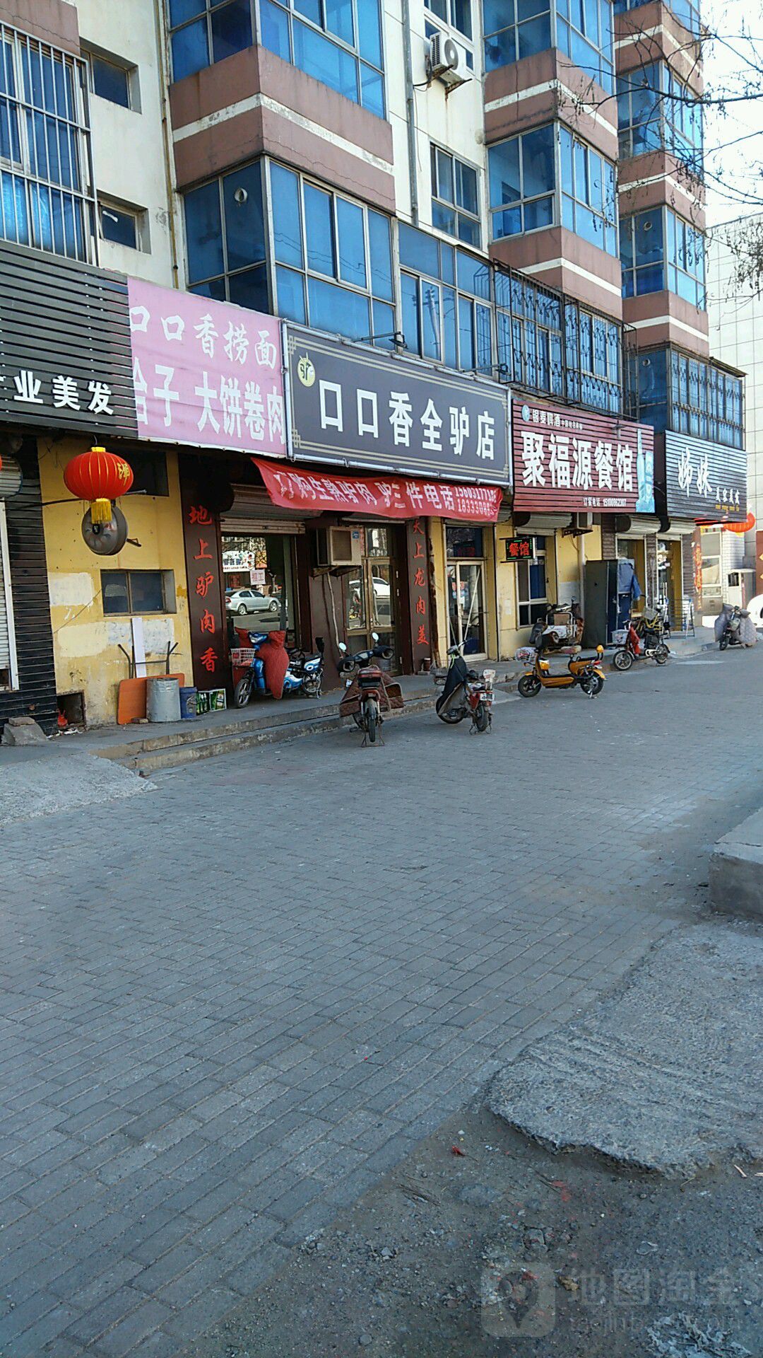 忻州青县推拿一条街在哪里