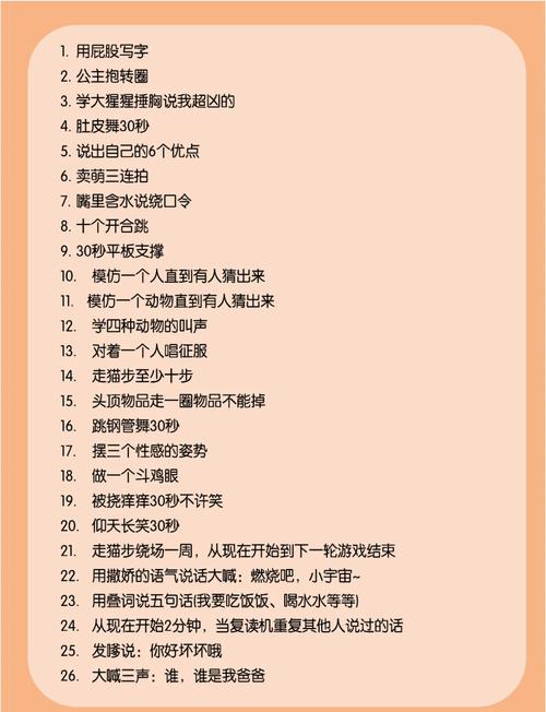 网调500个惩治方式