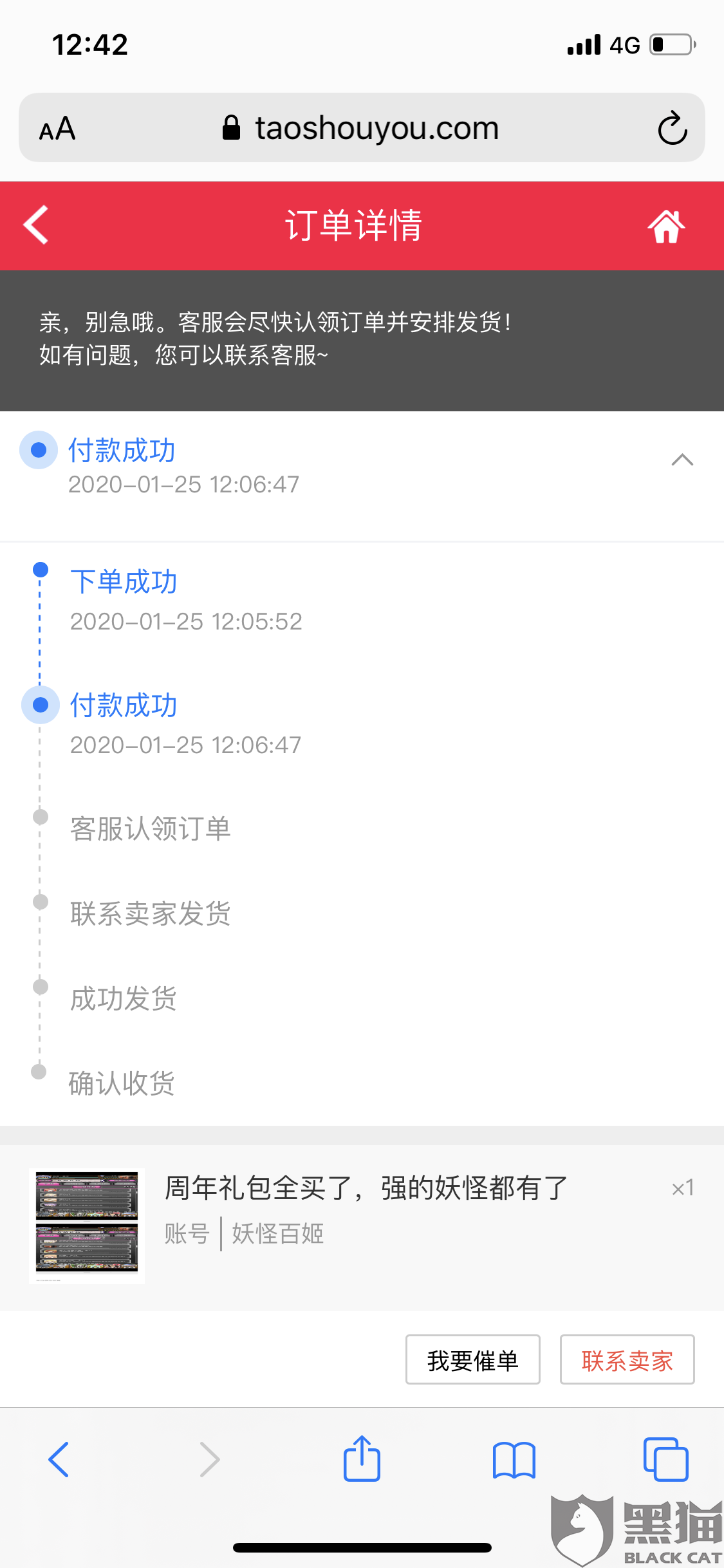 幼我接单上门服务电话