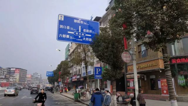 隆回汽车总站幼小路