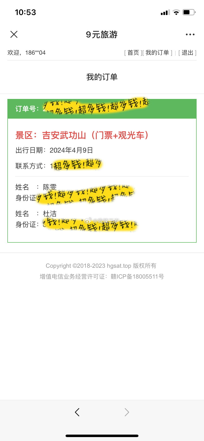 遵义100块钱的记号有哪些