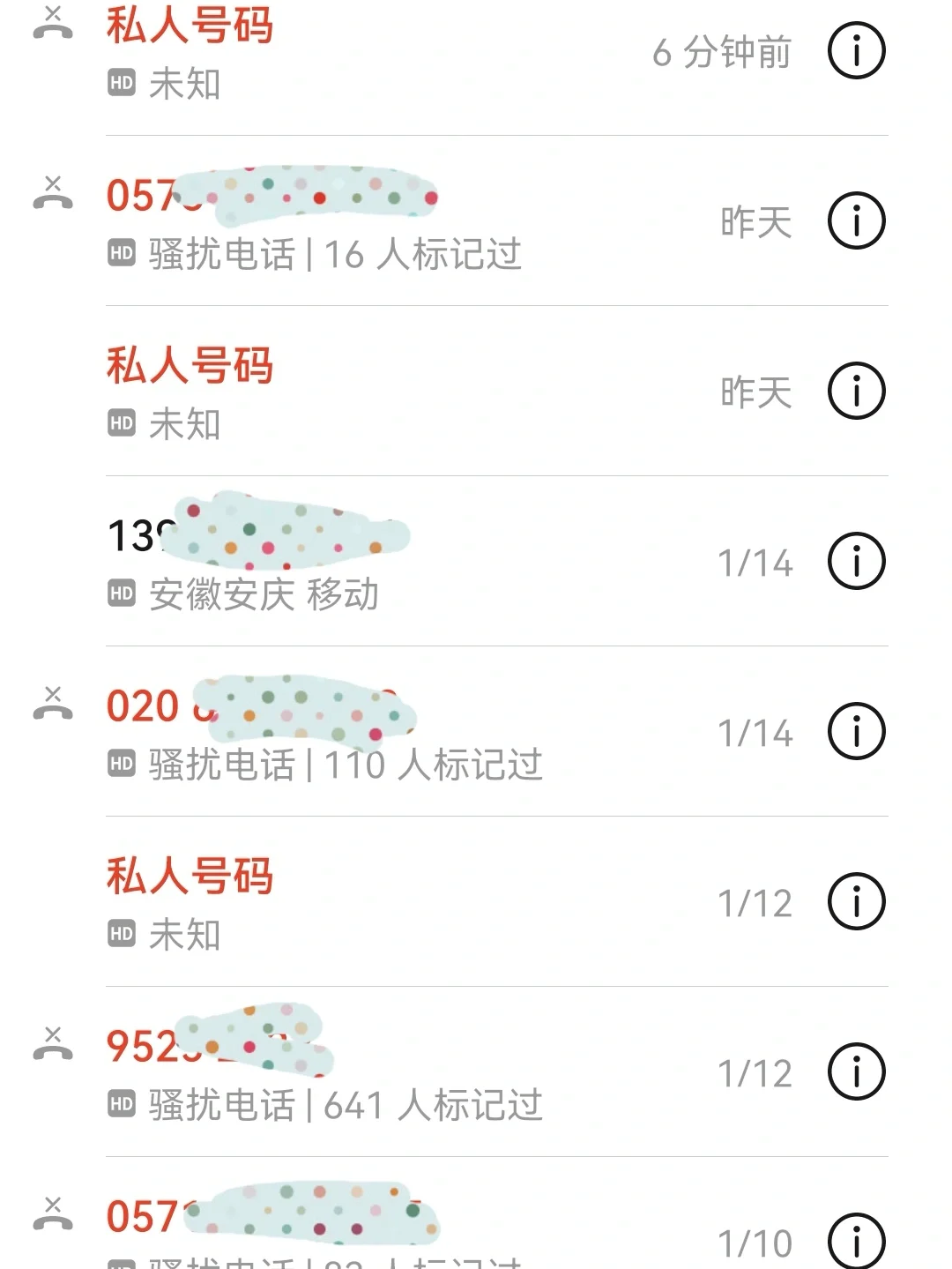 左近女人的电话号