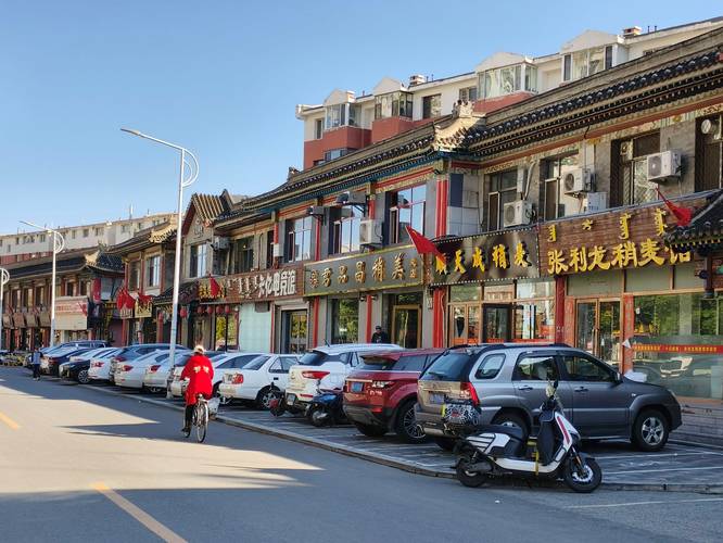 呼市红旗街丰年轻的吗