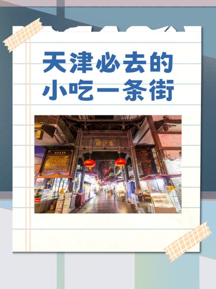 渭南鸡窝一条街怎么去
