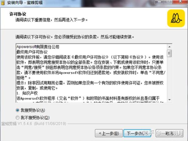 灼炮软件怎么下载装置