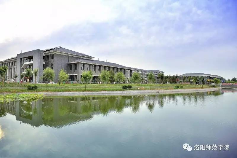 洛阳师范学院做服务联系