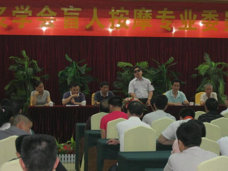 铜仁推拿论坛互换群