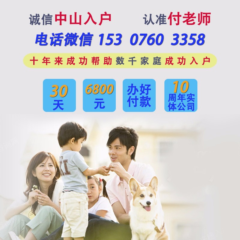 中山上门400元4个小时选照片