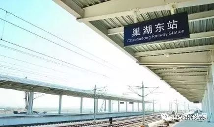 巢湖火车站左近幼小路