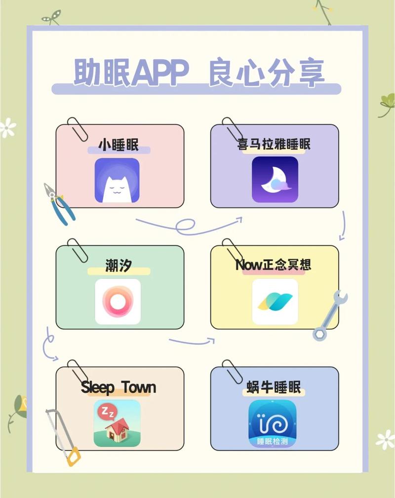 免费同城上门睡觉app软件