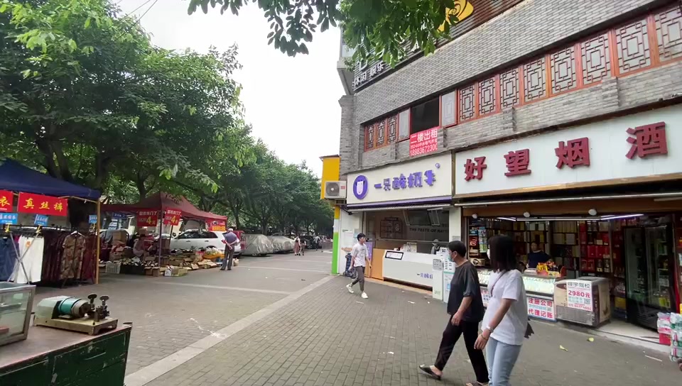 渝北三支路卖批一条街此刻叫什么