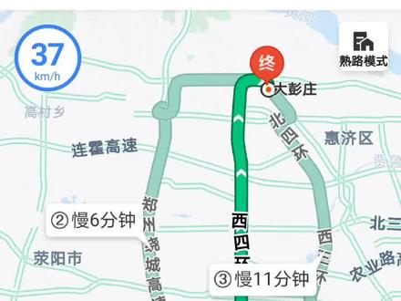 郑州市大彭庄攻略