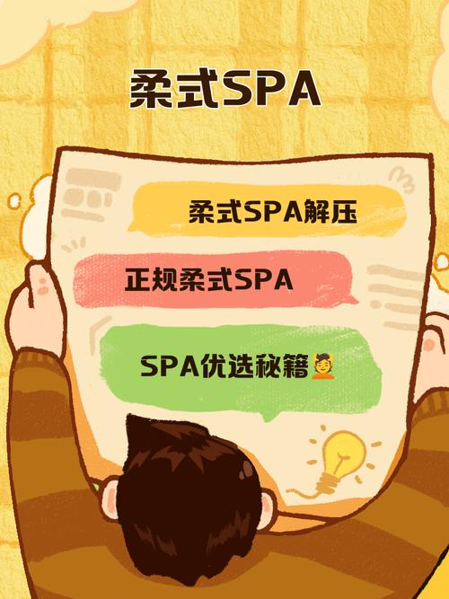 郴州柔式spa含口或许几多钱