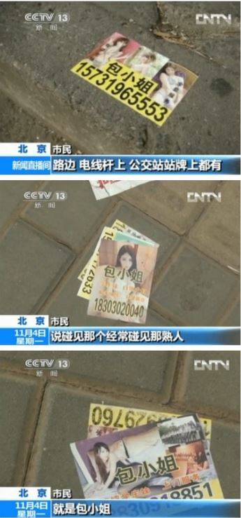 包幼姐过夜通常都是预防早退