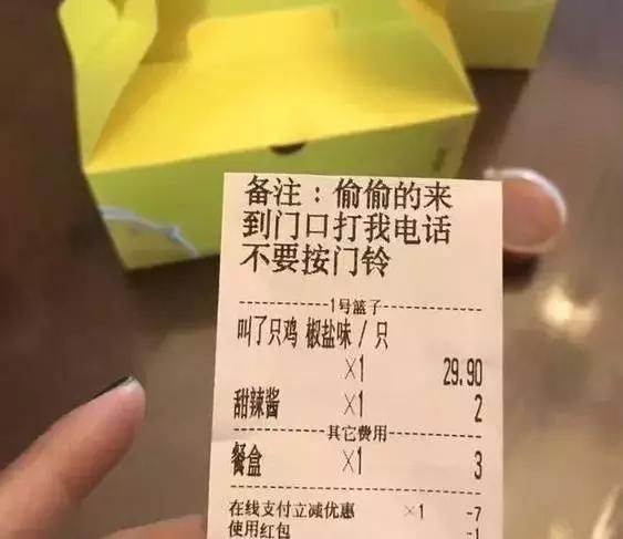 男的点表卖什么隐语