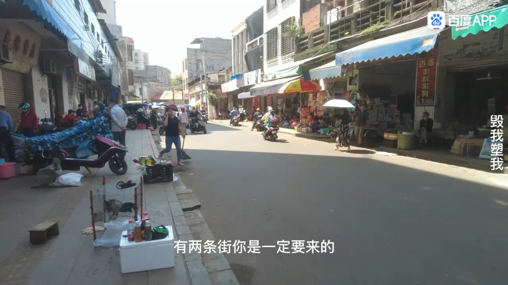 徐闻推拿一条街在哪里