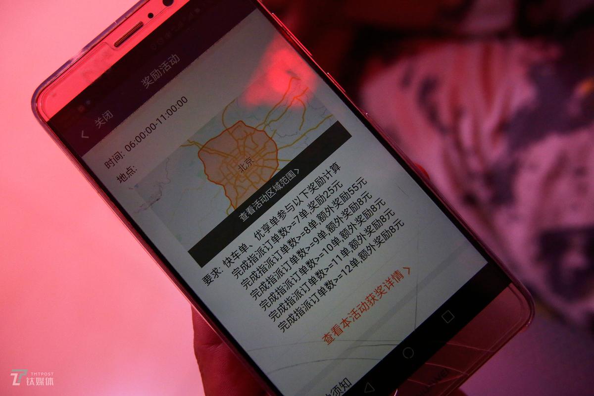 空降女友滴滴约是真的吗