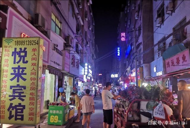 城中村夜晚站大街确当苦衷项