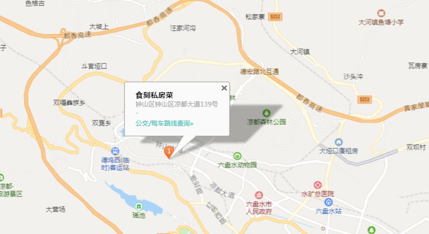 六盘水推拿一条街地址
