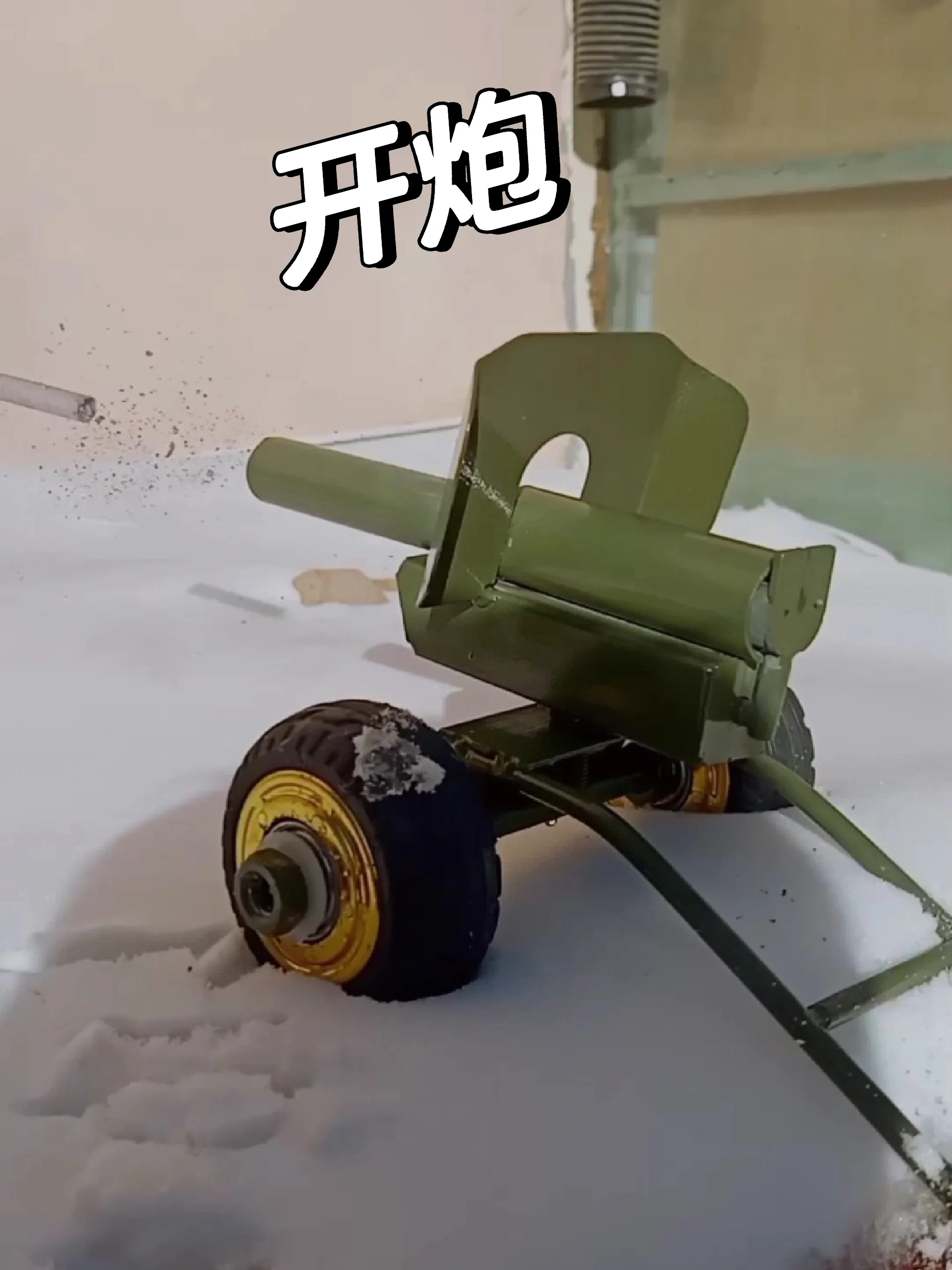 免费下载灼炮神器