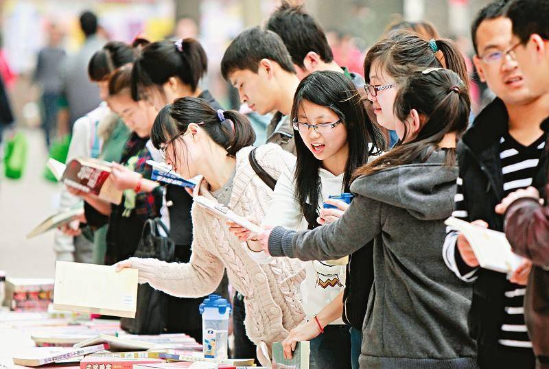 若何找出来卖的大学生