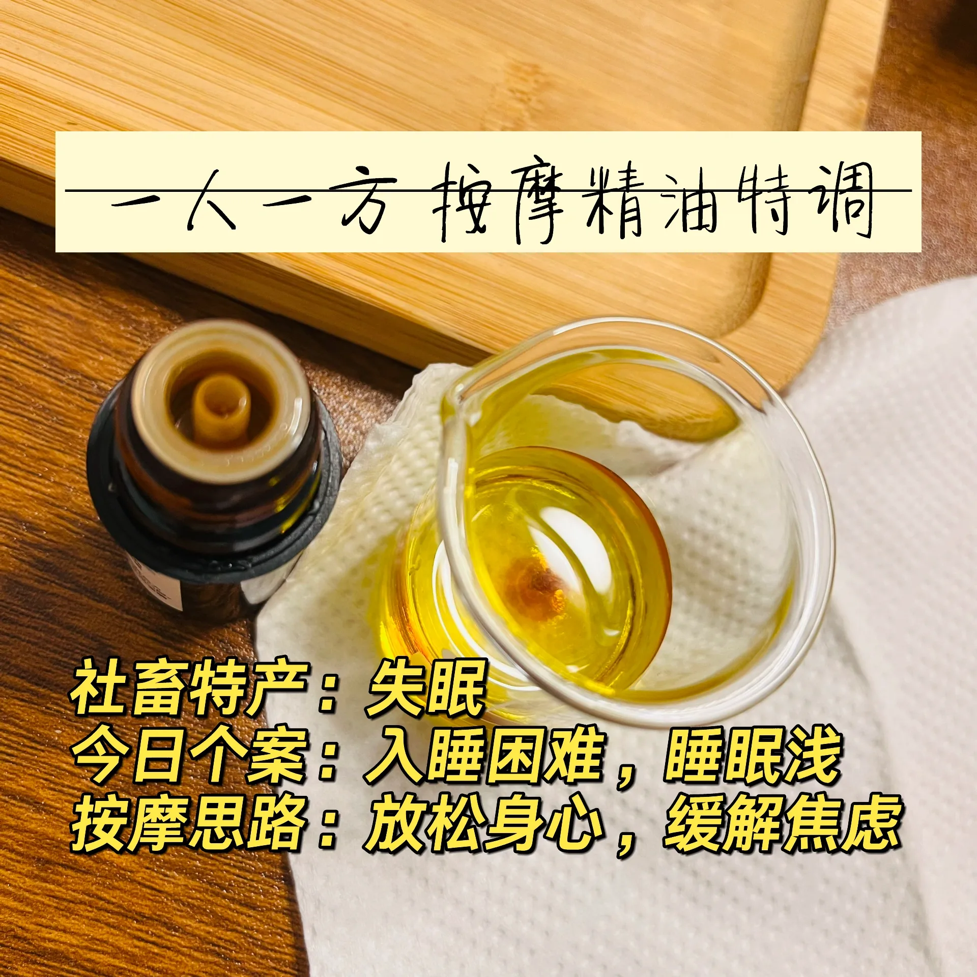 惠州推拿一条街在哪个位置