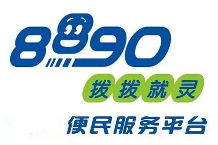 98和95服务是什么