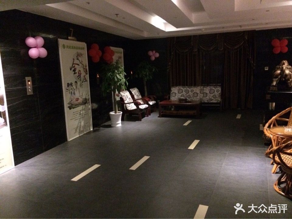北京足疗spa会所