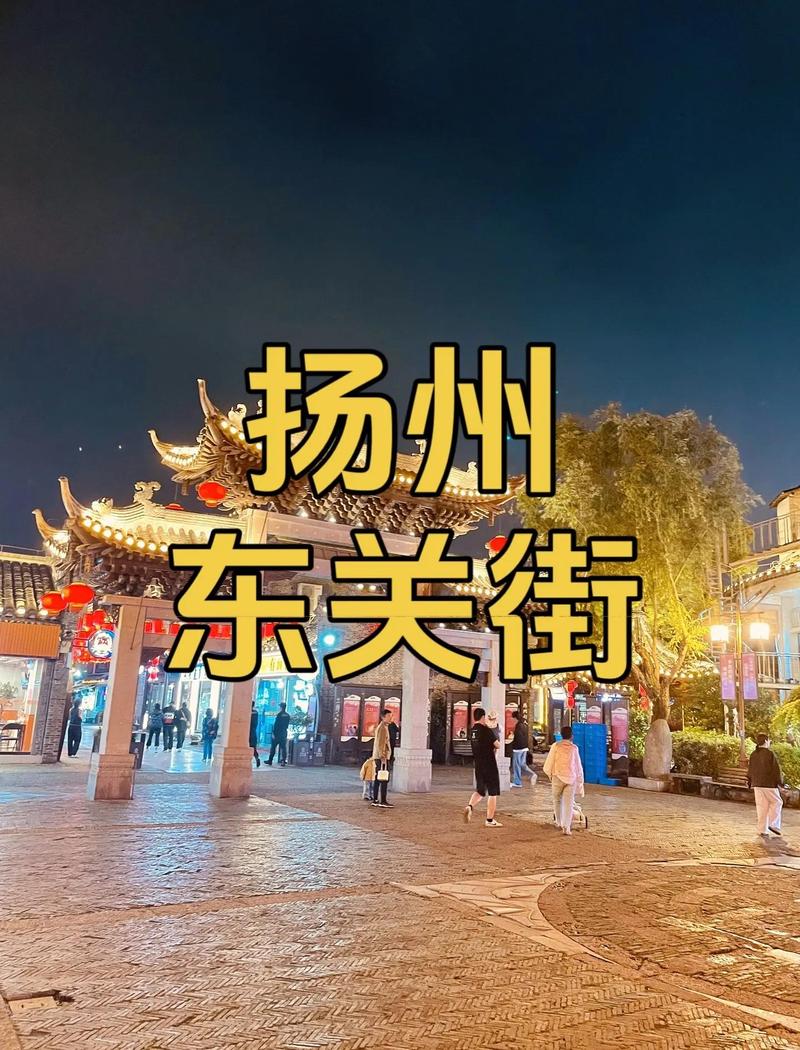 扬州站街小组最厉害三个地方