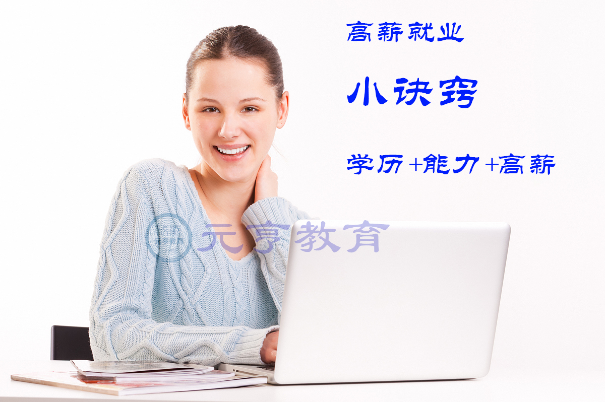 元亨到纪獯摩什么路子