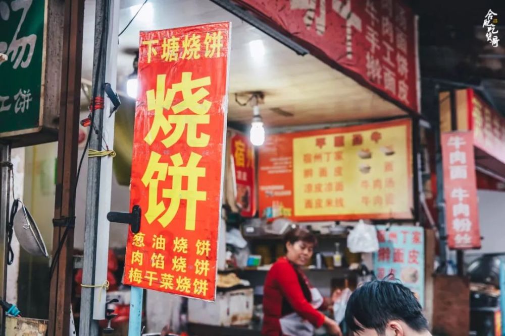 业务二路的饼子换处所了吗